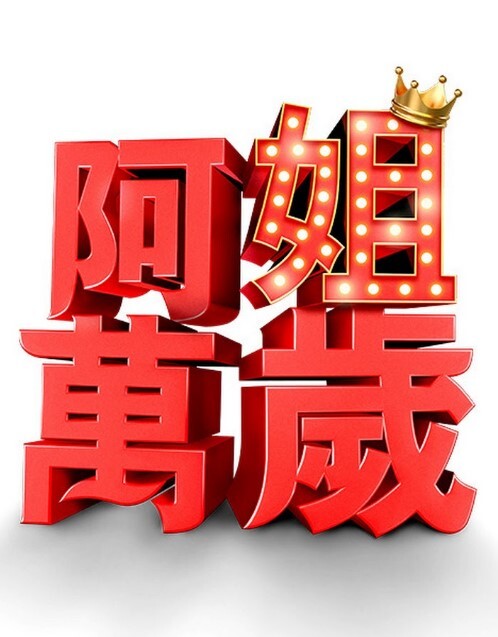 远坂鸡田狐狸的床R-18动画 - 小欧视频