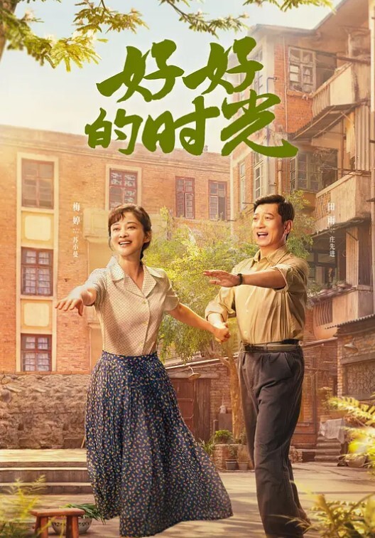 小丝调教性奴固定鸡巴_鞭打_手指插肛 - 小欧视频