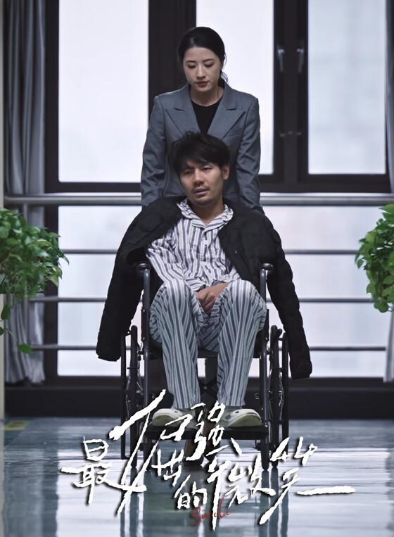 真演员替身网红沈樵小朋友一字马劈腿道具自慰 - 小欧视频