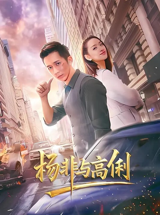 【程雨沫&瑶贝】妻子的好闺蜜3_双飞之夜 - 小欧视频