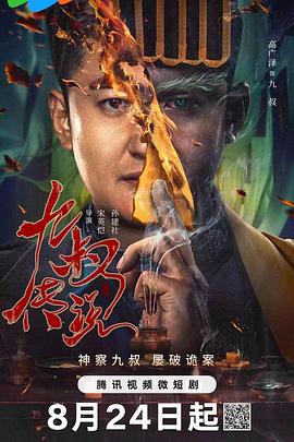 久草精品福利 - 小欧视频
