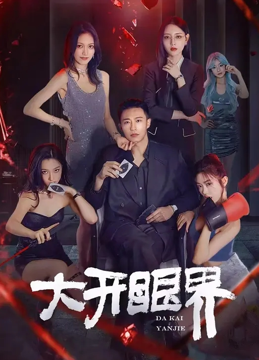 91大屌猛男体验头牌女技师全套服务 - 小欧视频