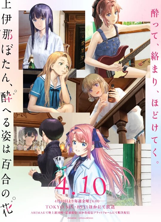 异种族风俗娘评鑑指南第11话 - 小欧视频