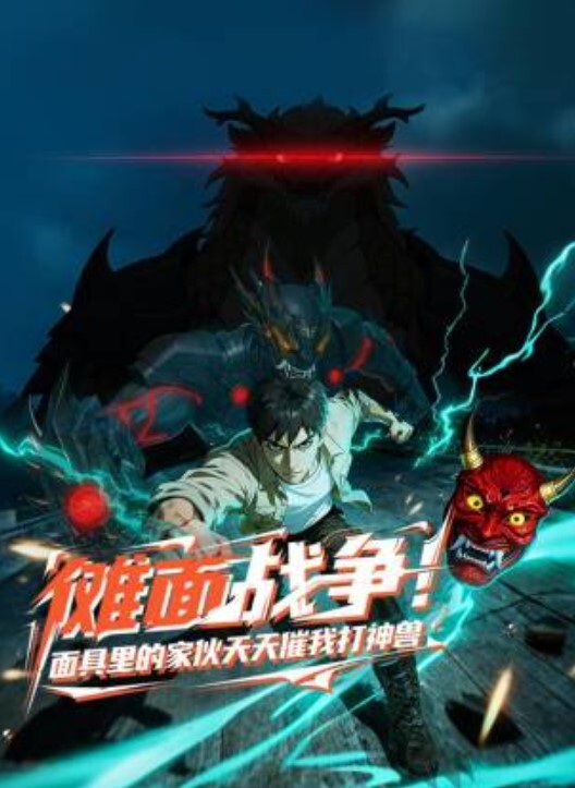 就喜欢这种_满背符文的精神小妹_带劲 - 小欧视频