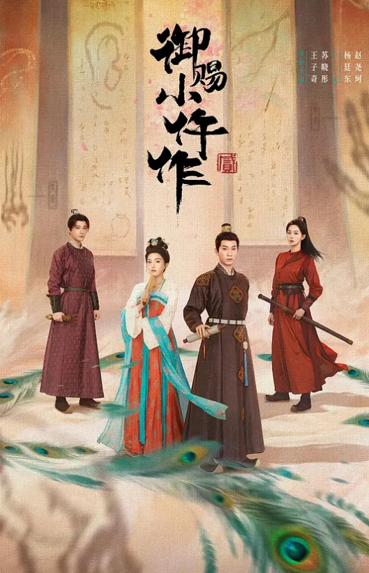 图图来啦橘色大长发1-1 - 小欧视频