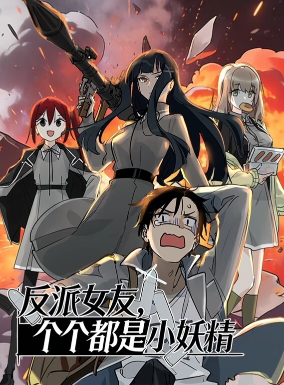 饲育彼女第3话 - 小欧视频