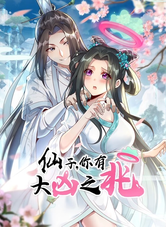 鬼畜母姐妹调教日记第3话 - 小欧视频