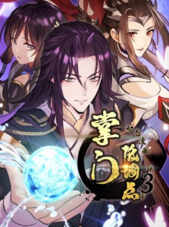 vam国漫同人小舞的性高潮体验 - 小欧视频