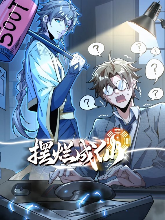 真私通报复与假出轨 - 小欧视频