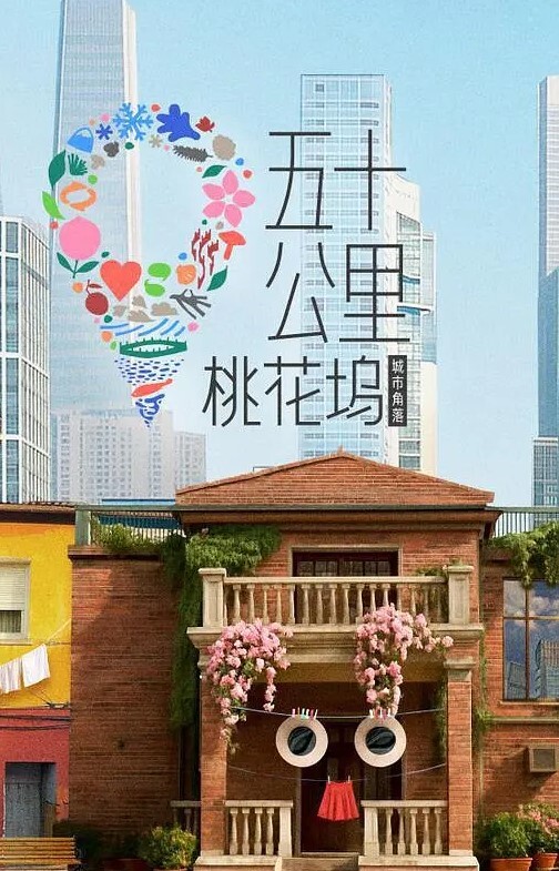 连锁病栋Karte1 - 小欧视频