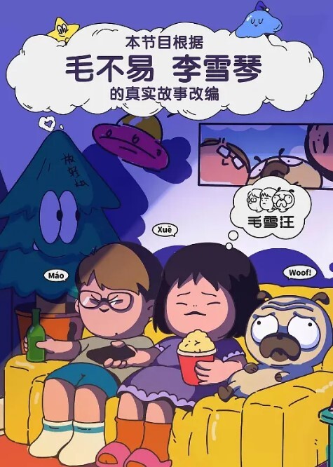 自傲的好学生也逃不过大屌诱惑被讨厌的舔狗成功上位 - 小欧视频