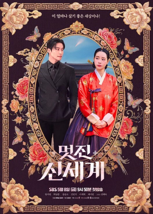 妈妈喝骂第1话 - 小欧视频