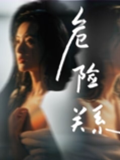 轻熟女的性生活激情3P伺候两个小哥的大鸡巴前后抽插口交大鸡巴被干的浪叫不止高潮迭起 - 小欧视频