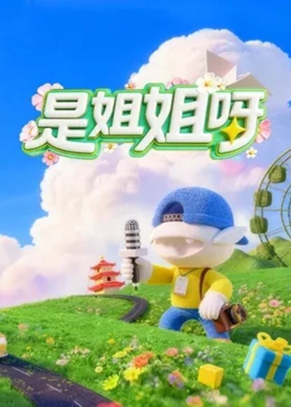LAA0014 上了電視中跳出的美女 - 小欧视频