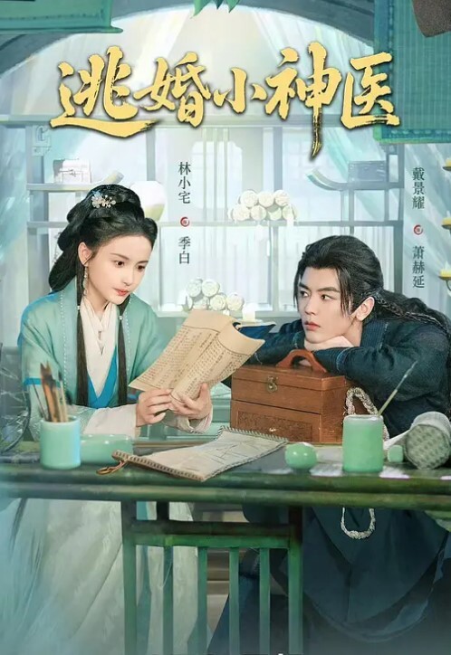 上海正部级董云虎被双规情妇刘乙冰被带走上海电视台成G员情妇窝 - 小欧视频