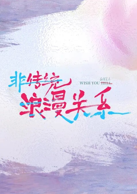 调教胖土豪富姐女王调教胖土豪和女奴表演吞精口舍伺奉 - 小欧视频