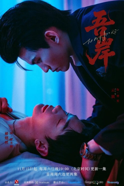 台湾摄影师ED_Mosaic找来众多优质男优群p - 小欧视频
