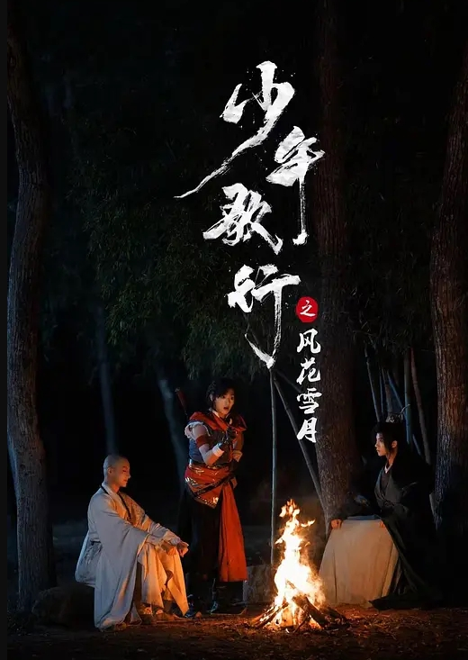 第一集 王女VS女骑士，羞耻露出！ - 小欧视频