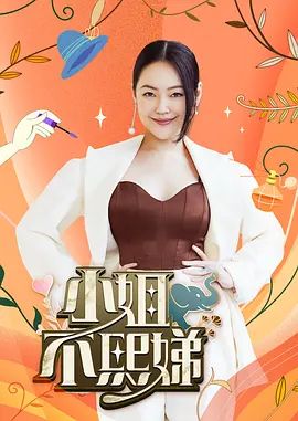 桥本香菜-同学的母亲 绝色淫体 菜菜’阿姨‘玉足嫩穴 让你喷射 - 小欧视频