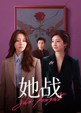 妈妈和继子需要治疗师 - 小欧视频