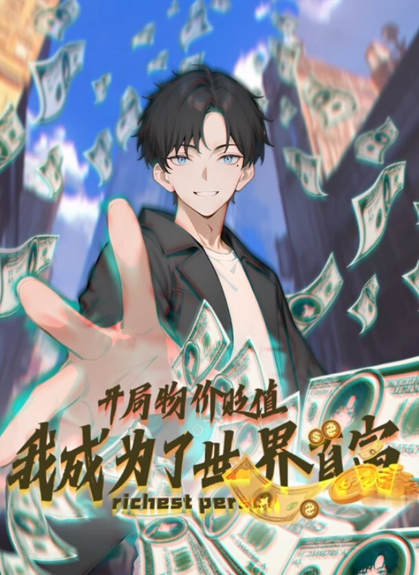 年纪轻轻就玩多人游戏 - 小欧视频