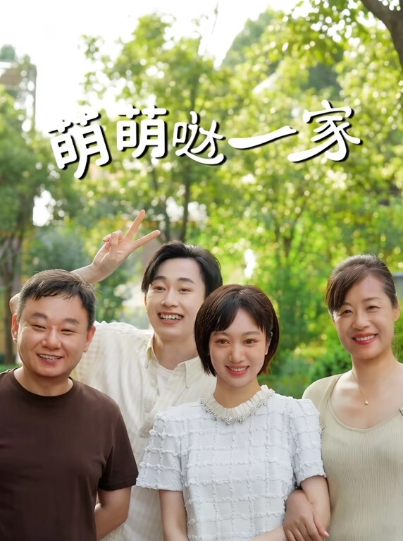 【老虎菜原创】她不服大白天正经约战99年眼镜娘,颜射 - 小欧视频