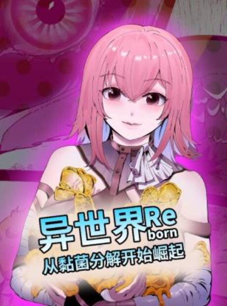 Rinjo_18Makima嘴接触动画风格6分钟以上chiensoman - 小欧视频