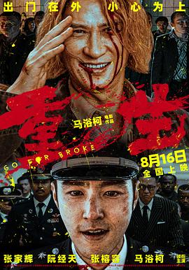 大陆午夜伦理 - 小欧视频