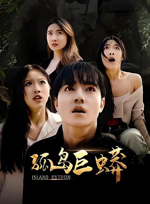 奴子都操上主子了 - 小欧视频